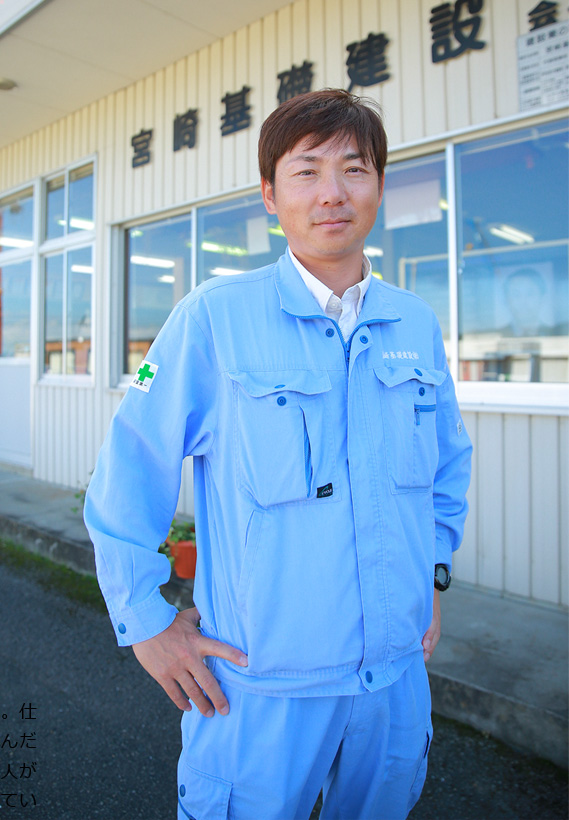 濵口